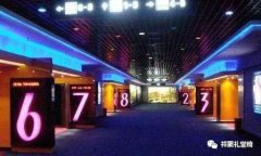 觀影廳內(nèi)部布局設(shè)計,原來這樣才是最讓消費者感到溫暖--祥聚座椅