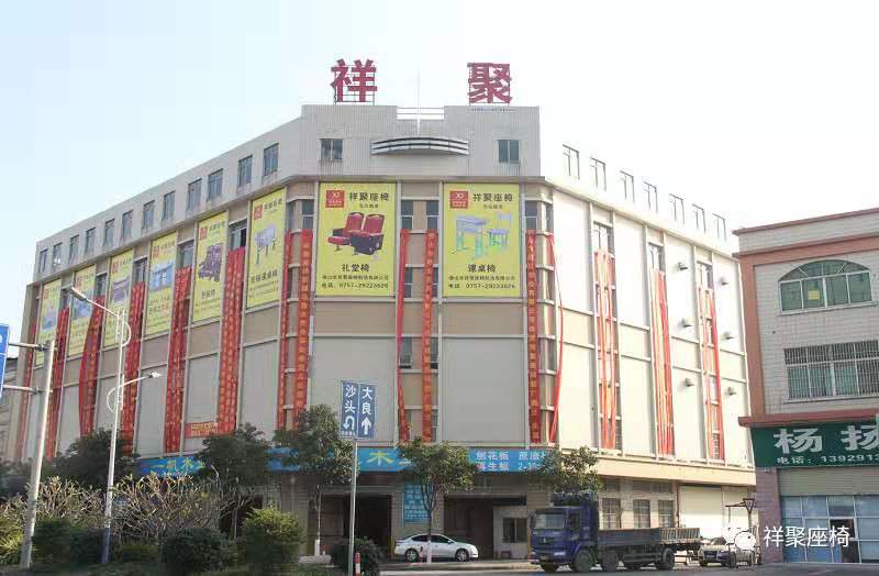 會展預告|三月春風十里,祥聚座椅在中國(廣州)國際家具博覽會等您!