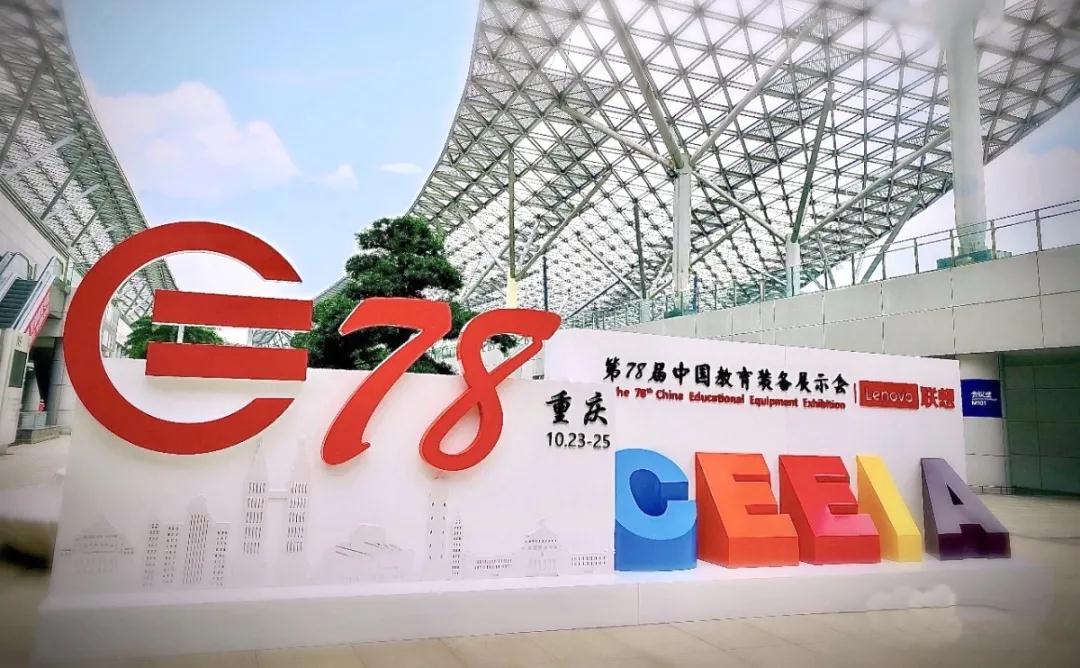 祥聚追蹤:十月大事記回顧